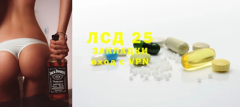 закладка  кракен как войти  LSD-25 экстази ecstasy  Новосибирск 