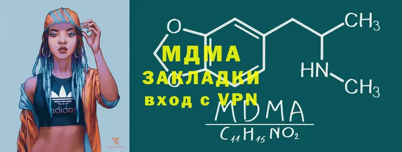 площадка формула  магазин    Новосибирск  MDMA кристаллы 